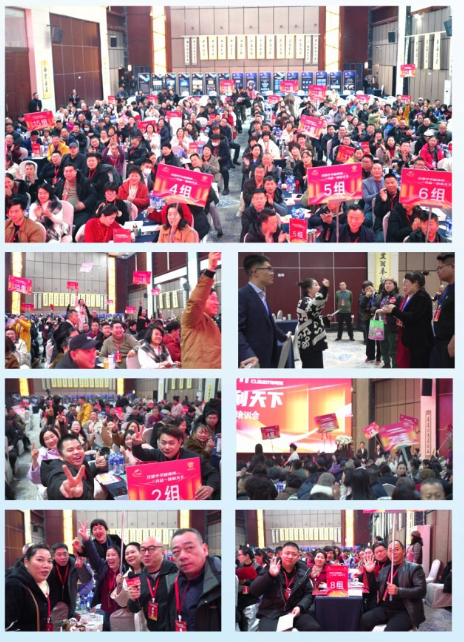 60.拆解：中广融投“共益云商”（共益星球）资金盘插图11