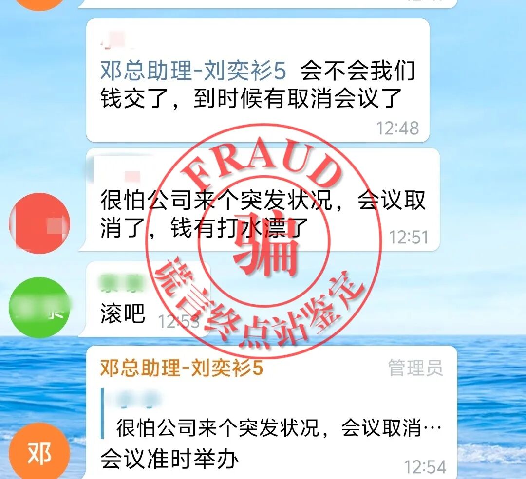 【智天百谎339】8月15日鸟巢演唱会开票!智天鸟巢大会彻底泡汤!插图3 【智天百谎339】8月15日鸟巢演唱会开票!智天鸟巢大会彻底泡汤!插图3