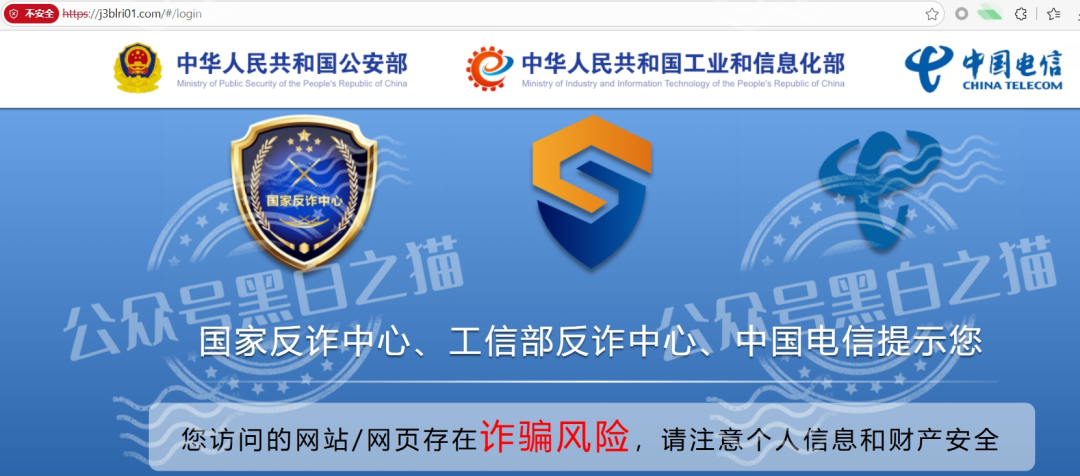 “汉克时代”企业被碰瓷,境外团伙伪冒证照做资金盘,团队长知假贩假……插图5 “汉克时代”企业被碰瓷,境外团伙伪冒证照做资金盘,团队长知假贩假……插图5