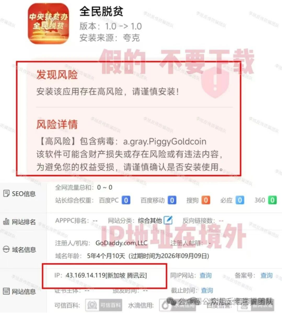 又跑路了?套牌APP“助残服务”“富汇”等卷款消失,这些APP正在收割你的钱包,已有多人血本无归!插图4 又跑路了?套牌APP“助残服务”“富汇”等卷款消失,这些APP正在收割你的钱包,已有多人血本无归!插图4