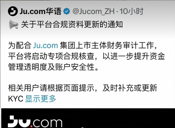 JU聚币交易所彻底崩盘,聚币赚钱,聚币花,一分别想带回家!插图 JU聚币交易所彻底崩盘,聚币赚钱,聚币花,一分别想带回家!插图