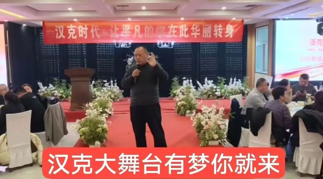 【漢克时代】电商出海 虚假繁荣的真相背后是最后的疯狂  马上全线收割插图3