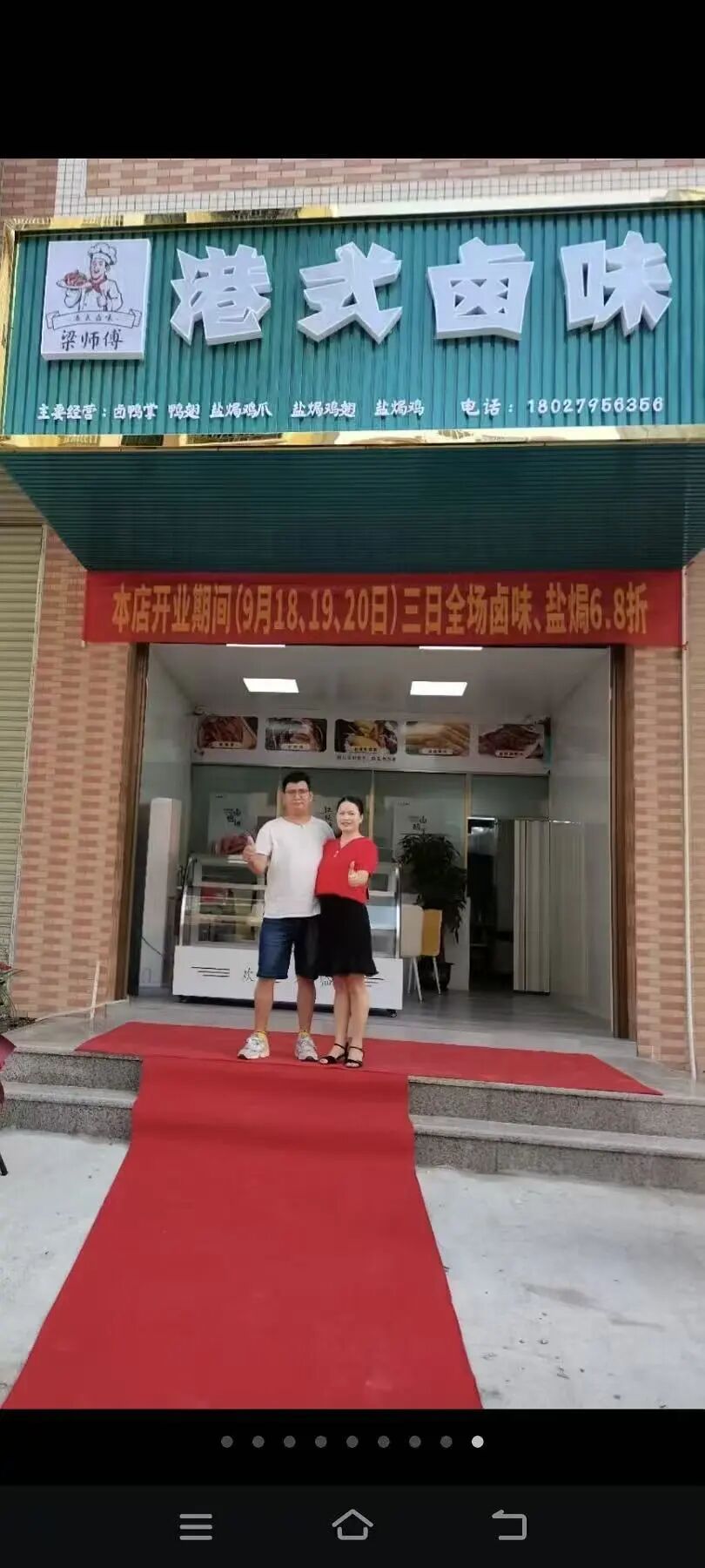 【AIDAV2】艾达宝诈骗头目：梁银英，老公熊宇文圈钱数千万，系黑心操盘手之一！！插图6