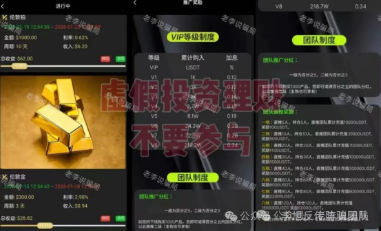 又跑路了?套牌APP“助残服务”“富汇”等卷款消失,这些APP正在收割你的钱包,已有多人血本无归!插图2 又跑路了?套牌APP“助残服务”“富汇”等卷款消失,这些APP正在收割你的钱包,已有多人血本无归!插图2