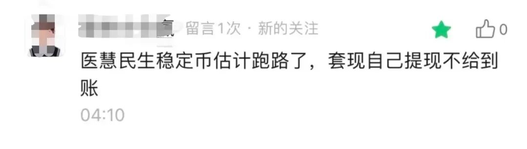 全崩了！这15个项目都是诈骗，快收割了，别再被骗了，赶紧跑吧插图1