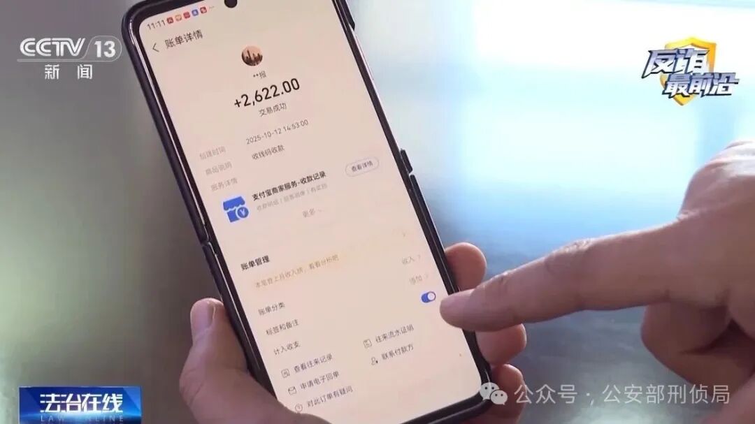 “荐股群”里九成“群演”,女子4天被骗2回!插图1 “荐股群”里九成“群演”,女子4天被骗2回!插图1