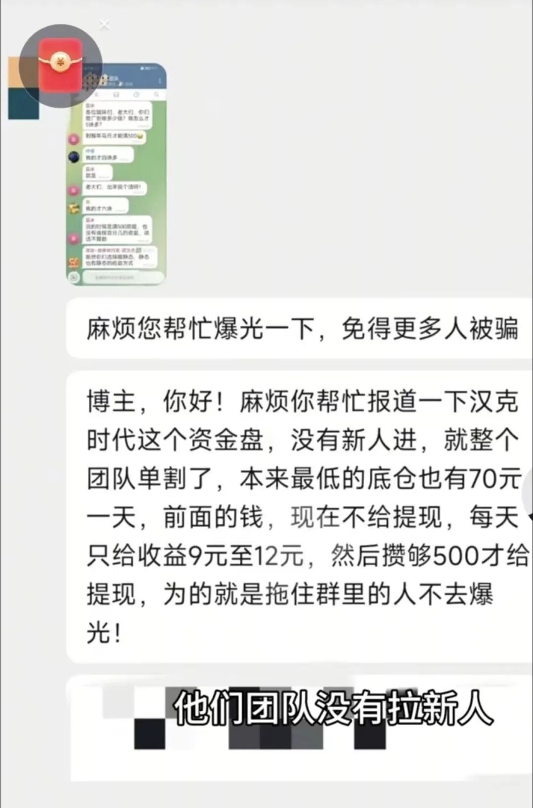 漢克时代：电商出海泡沫将破，最后的疯狂就是全线收割！！插图6