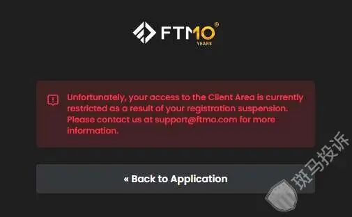 中国人参加自营交易比赛,账号却被FTMO 永久禁用了插图3 中国人参加自营交易比赛,账号却被FTMO 永久禁用了插图3