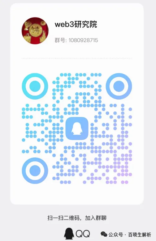 “奥拉丁”315被官媒点名曝光，ARK逆势暴涨，最后的跑路机会！插图3