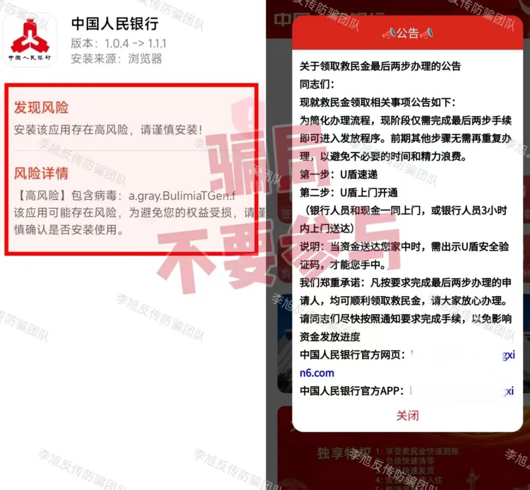 要跑了！警惕这12个项目有的换了马甲，有的还在忽悠，千万别上当！插图4