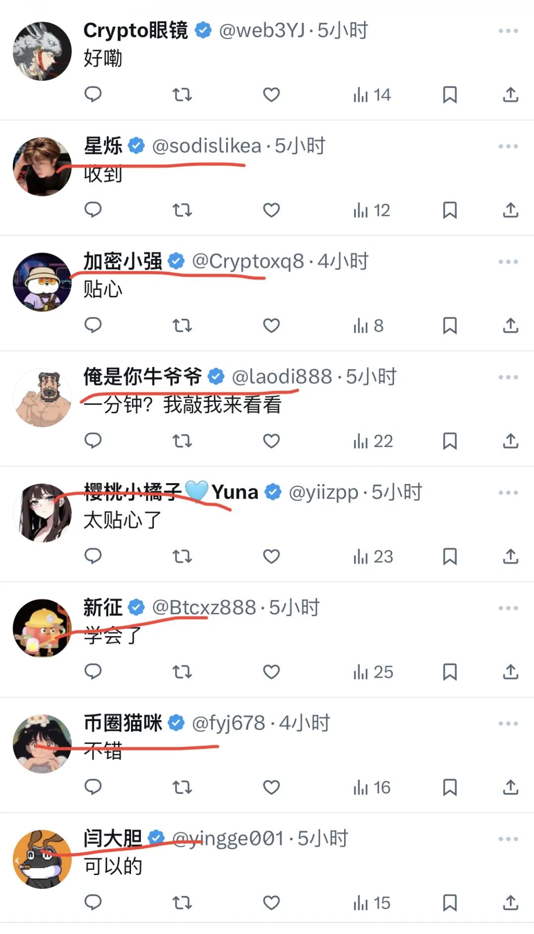 Coinup平台币暴跌95%，创始人张某花注销推特，薛某子信徒朱某也是臭名昭著，这是要跑路？插图8