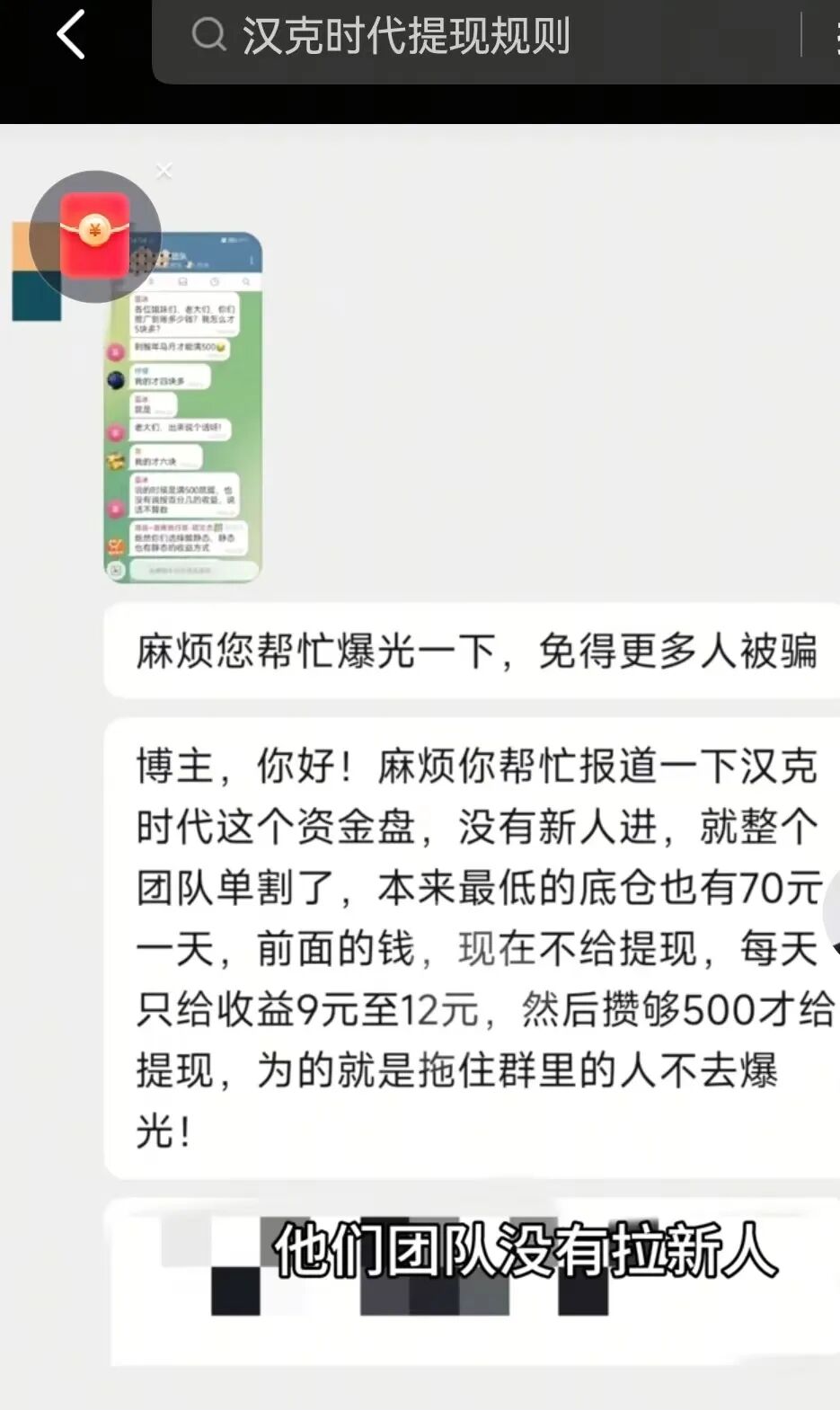 【漢克时代】电商出海 虚假繁荣的真相背后是最后的疯狂  马上全线收割插图6