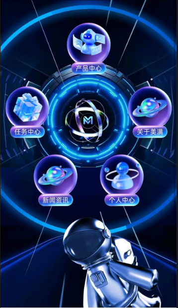 【高危预警】起底“美满科技”杀猪盘：香港空壳公司+东南亚包装，专割小白本金！