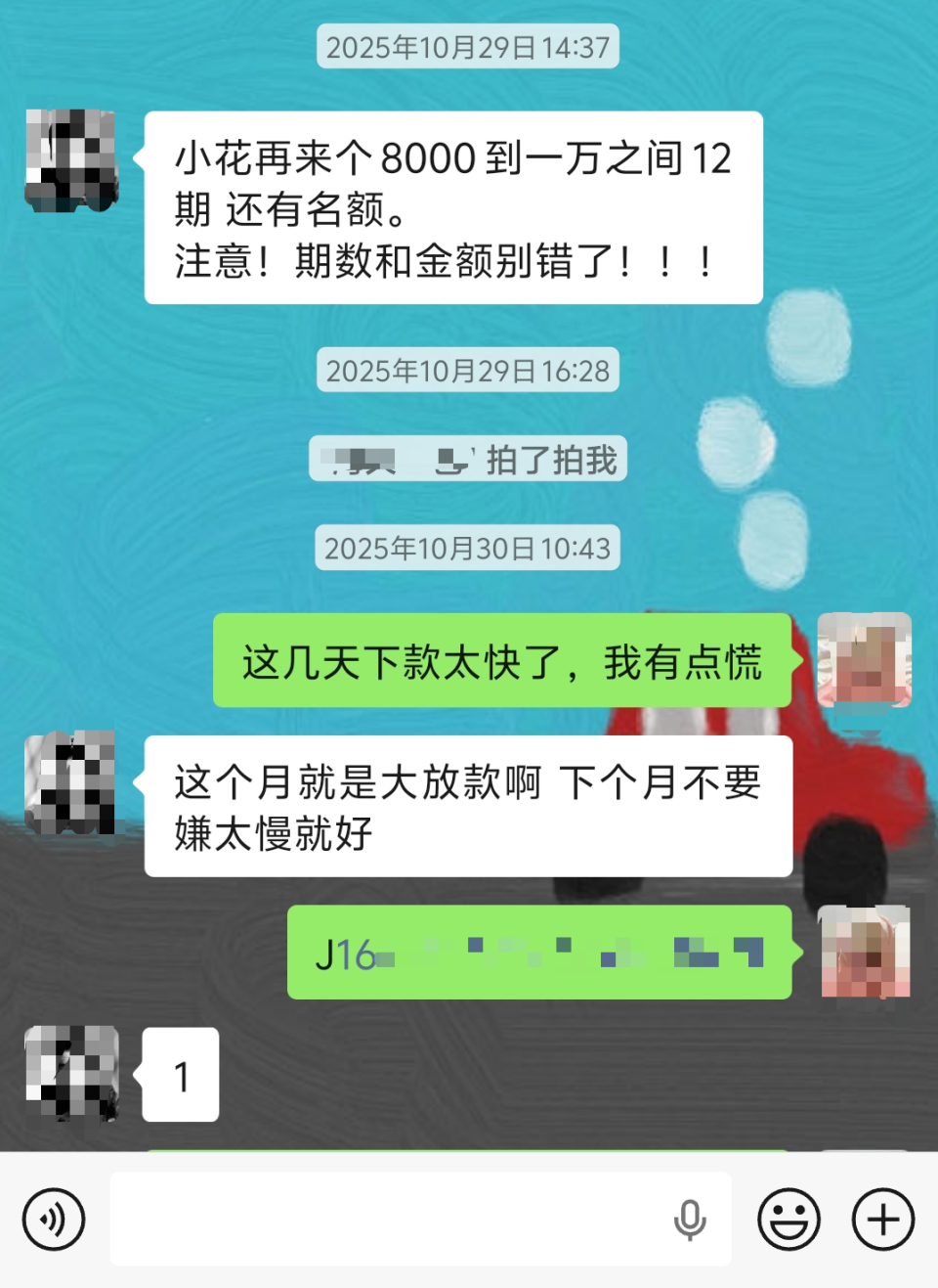 多人在桔小花App做贷款返利任务，一次性还清贷款却仍遭催收，辽宁营口警方：市委市政府已成立专班处理