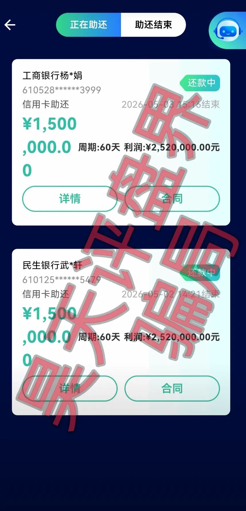 【曝光】这16个平台都是资金盘虚拟币骗局，有些已经崩盘，有些即将跑路，看见一定要远离！—昊天评盘界插图3