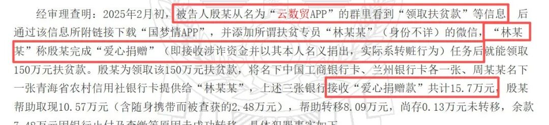 紧急预警！50个境外高危涉诈平台曝光，参与就可能成骗局“帮凶”，抓紧远离！