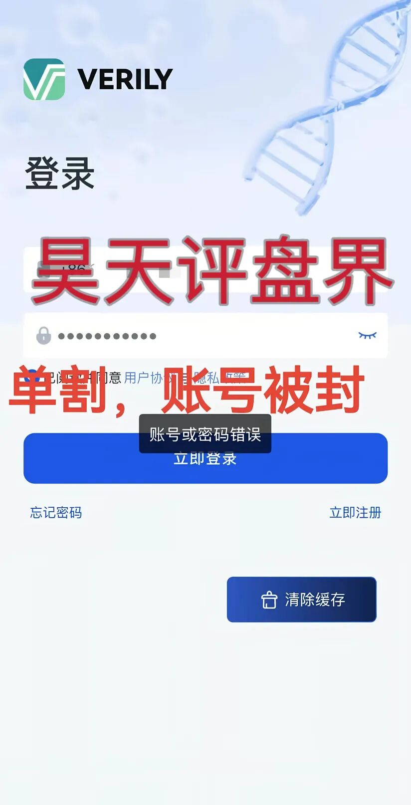 【曝光】这几天崩盘跑路和马上要崩盘跑路的各种资金盘骗局,大家一定要远离此类资金盘骗局!—昊天评盘界插图14 【曝光】这几天崩盘跑路和马上要崩盘跑路的各种资金盘骗局,大家一定要远离此类资金盘骗局!—昊天评盘界插图14