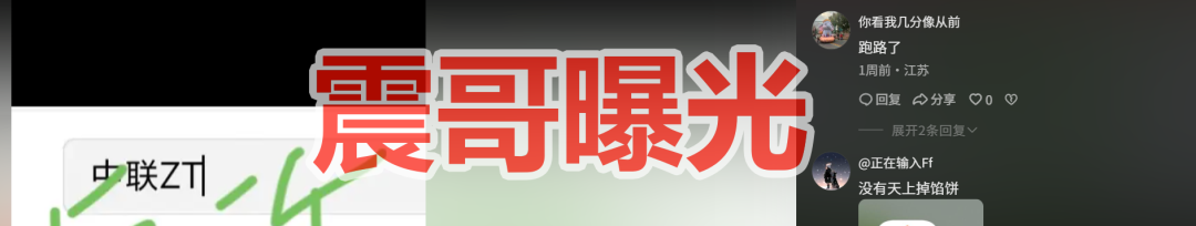 中联证券（中联ZT/联德私募）资金盘骗局，大量单割，崩盘在即