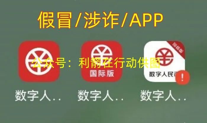 警惕!这8个项目是骗局,有几个在3月4日又要开始骗钱,赶紧卸载这些APP!插图7 警惕!这8个项目是骗局,有几个在3月4日又要开始骗钱,赶紧卸载这些APP!插图7