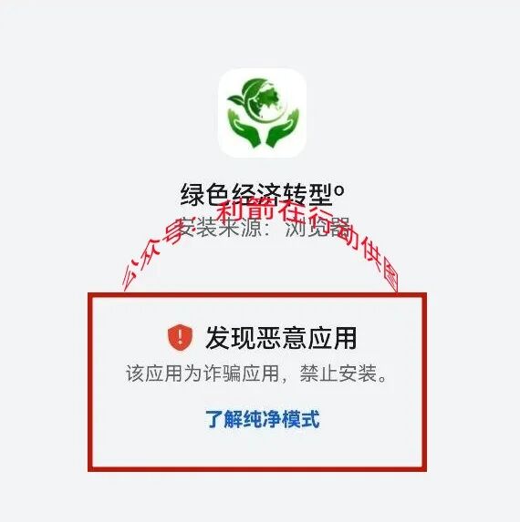 这10个项目都是骗局!赶紧远离,别被骗了!插图6 这10个项目都是骗局!赶紧远离,别被骗了!插图6