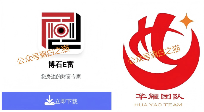 资金盘|“FOXINO”冒充香港复星资管,用虚假理财实施欺诈,年关将至请远离杀猪项目……插图5 资金盘|“FOXINO”冒充香港复星资管,用虚假理财实施欺诈,年关将至请远离杀猪项目……插图5