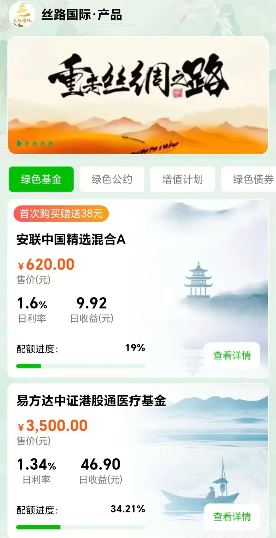 当心！这16个平台都是资金盘虚拟币骗局，赶紧远离！