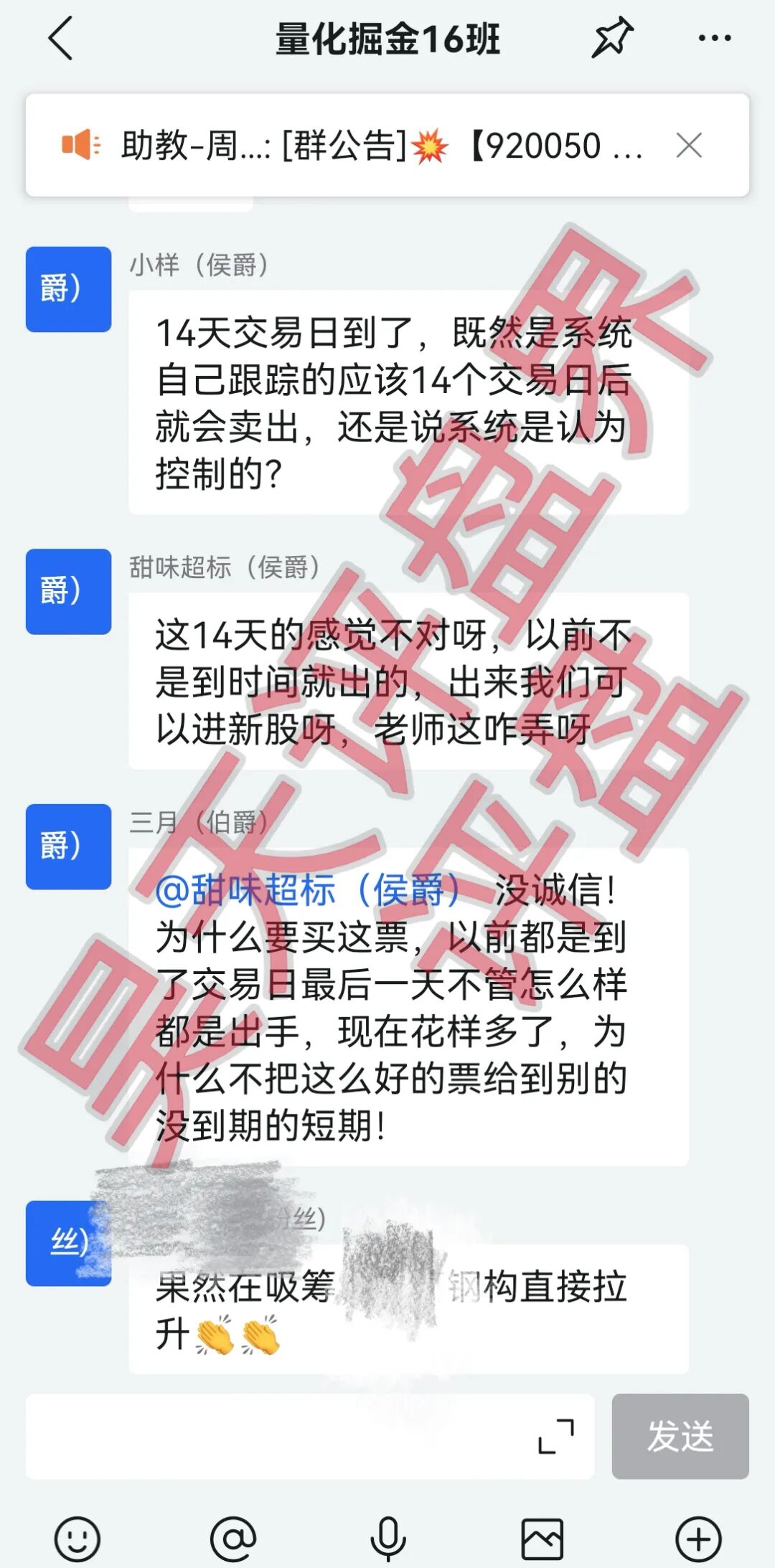 百域量化资金盘骗局,已经开始提现困难,各种理由拖延提现时间,投诉反诈文章,10天内肯定是要跑路了!—昊天评盘界插图3 百域量化资金盘骗局,已经开始提现困难,各种理由拖延提现时间,投诉反诈文章,10天内肯定是要跑路了!—昊天评盘界插图3
