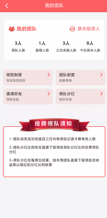 122.风控：“鼎鸿鑫源”股票资金盘！插图6