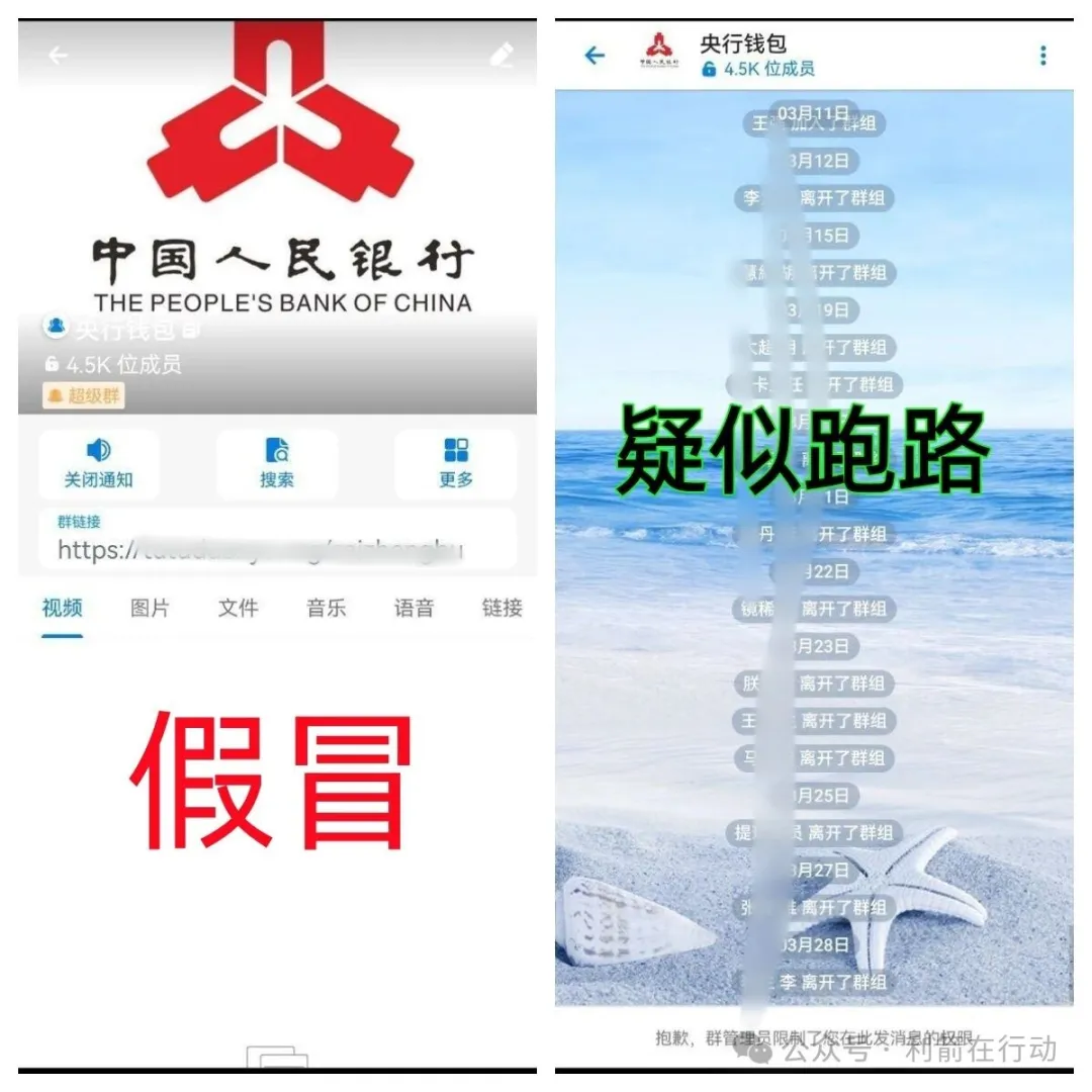 警惕！这6个互联网项目是诈骗，有3个卷土重来骗钱！插图1