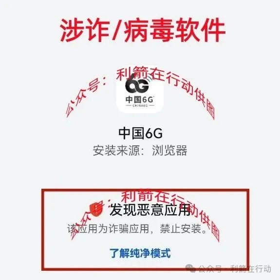 警惕！这10个项目涉嫌传销、诈骗、洗钱，你中招了吗？插图4