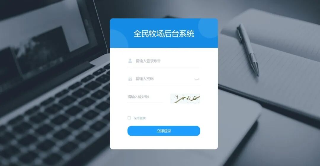 揭露“全民牧场”真实意图，皆为盘总的新项目……插图10