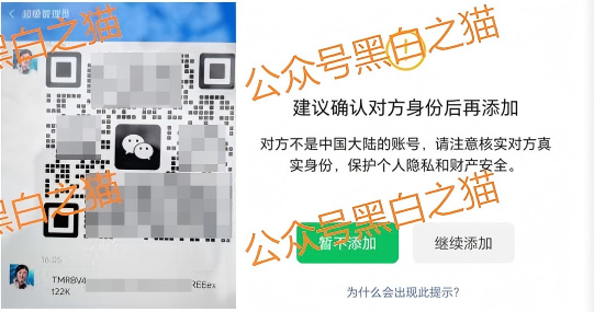 军包盘｜诈骗团伙围猎中年女性，伪冒“郑商所”用情感蛊惑杀猪，知情者曝洗钱账户……插图8