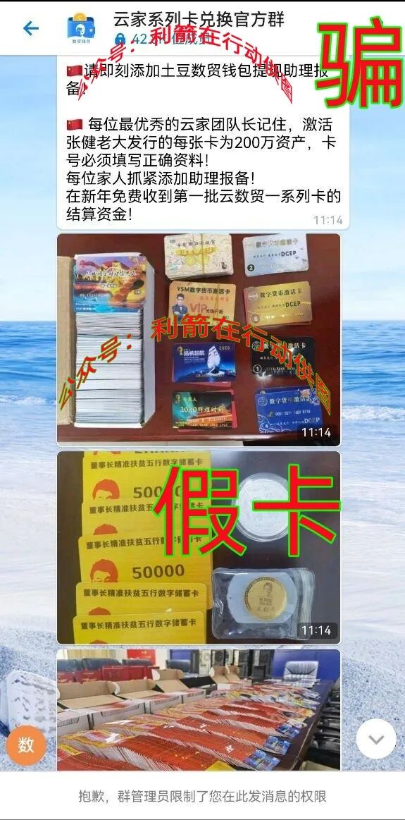 这13个项目是骗局，刚上线的，要跑路的，别被骗了！插图5