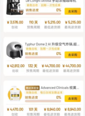 LinkMart链品汇跨境电商，实际上是资金盘骗局，看见远离