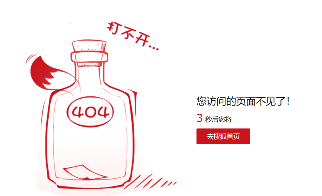 智汇社（龙铭策选）柬埔寨杀猪盘已经杀猪，即将崩盘跑路