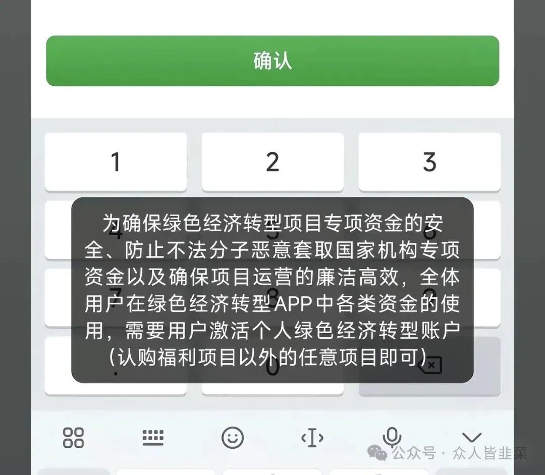 震哥紧急预警，这些资金盘都在排队跑路，看见远离
