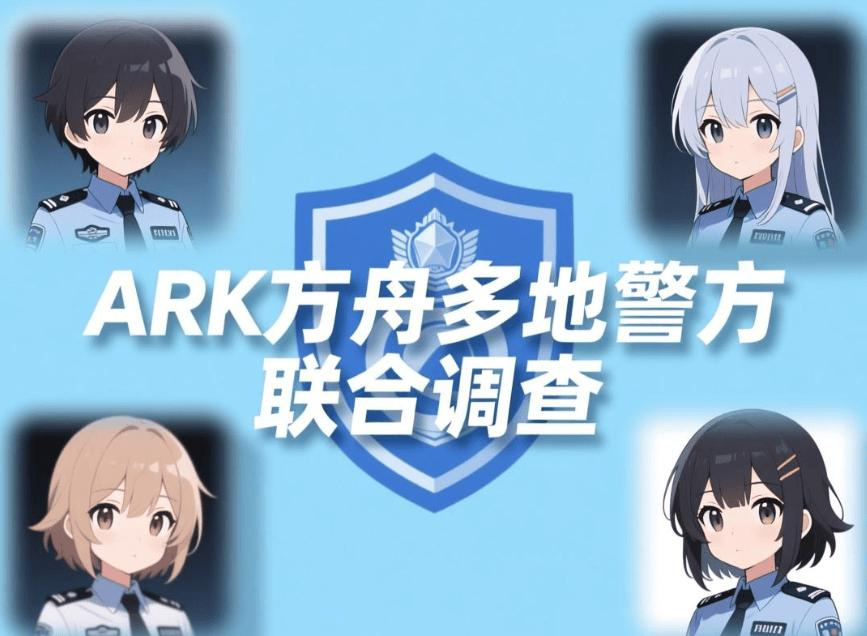 币价持续下跌，ARK方舟曾一天套现2600万美金!插图3