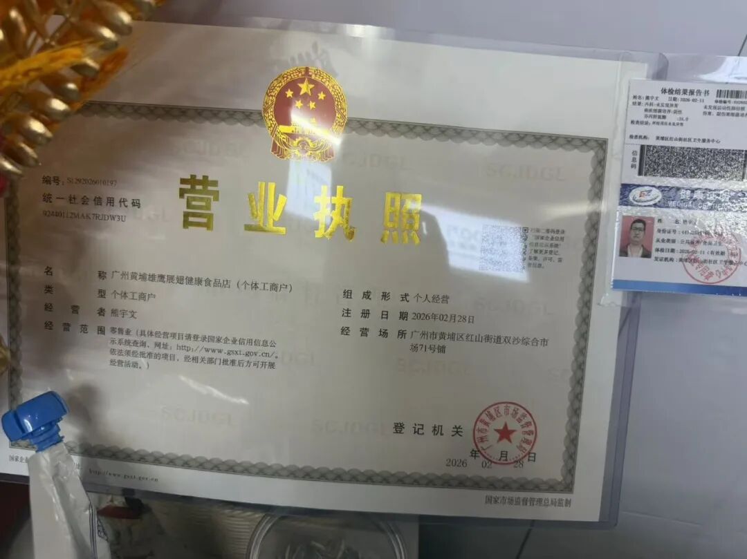 【AIDAV2】艾达宝诈骗头目：梁银英，老公熊宇文圈钱数千万，系黑心操盘手之一！！插图7