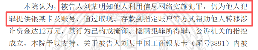 “中国梦”“乡村振兴”“智天”….这几十个互联网项目都是骗局,赶紧远离!已经有人因“帮信”“诈骗”获刑。插图1 “中国梦”“乡村振兴”“智天”….这几十个互联网项目都是骗局,赶紧远离!已经有人因“帮信”“诈骗”获刑。插图1