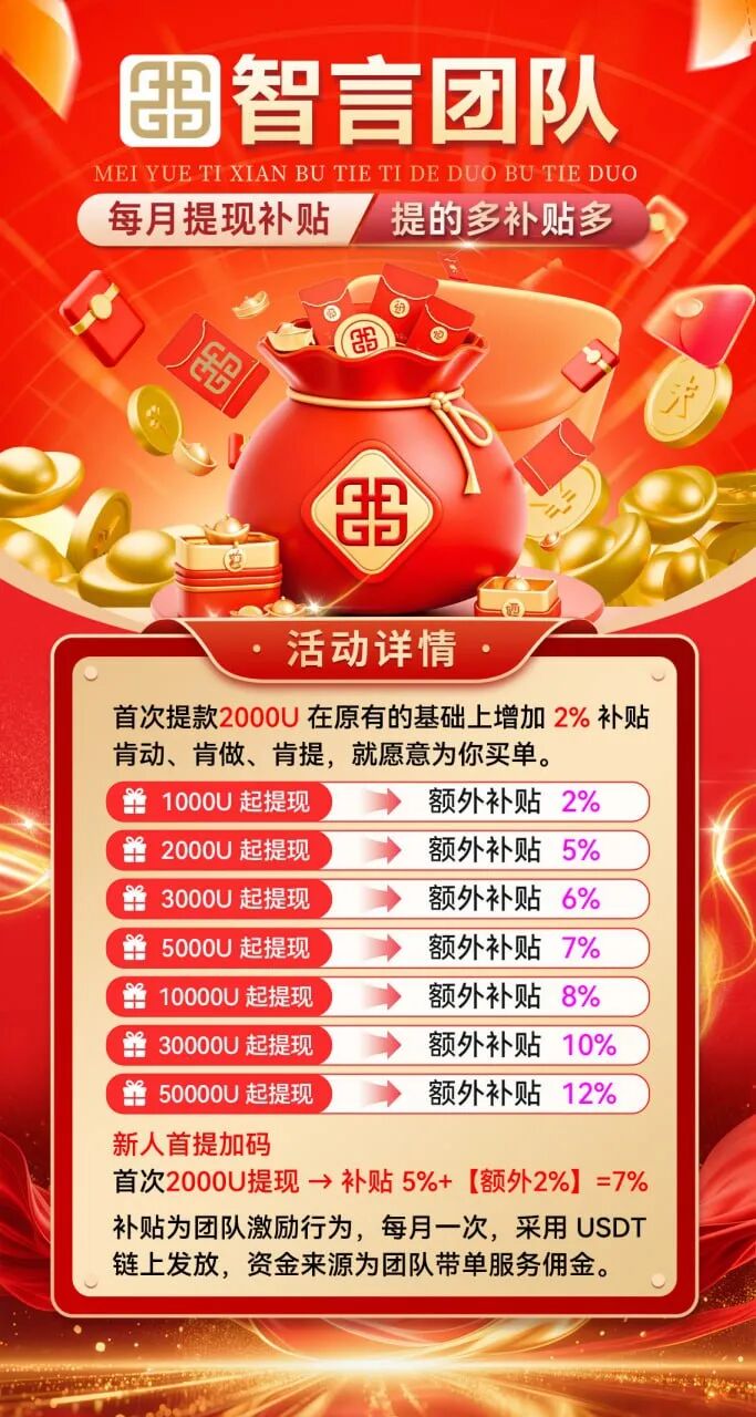 109.扒皮“奥瑞斯”跟单资金盘，拆解陆远川智言团队的收割套路插图10