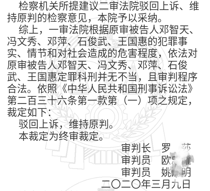 【智天百谎338】“智天”七大真相!“天家人”不能不看!插图3 【智天百谎338】“智天”七大真相!“天家人”不能不看!插图3