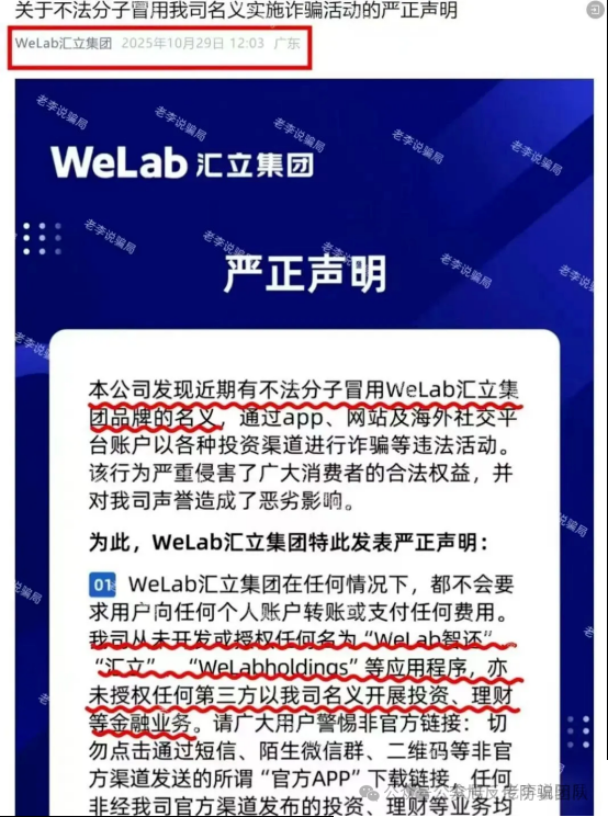 紧急提醒!这十多个“假政策APP”正在收割!千万别下载,当心偷换概念的新骗局!插图3 紧急提醒!这十多个“假政策APP”正在收割!千万别下载,当心偷换概念的新骗局!插图3