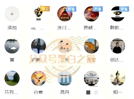 警惕“拉利维尔”精聊杀猪盘:大妈们深陷骗局却浑然不觉。插图10 警惕“拉利维尔”精聊杀猪盘:大妈们深陷骗局却浑然不觉。插图10