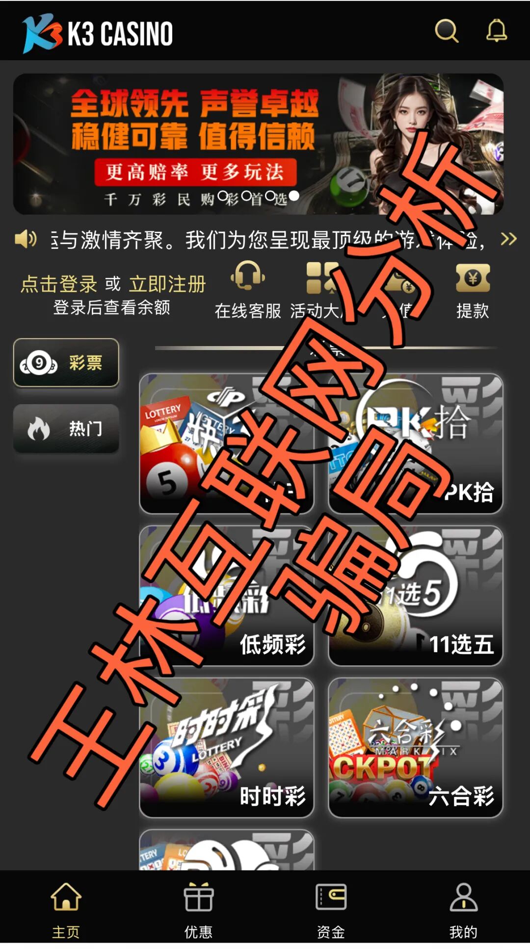 8月2日这3个项目都是骗局,即将崩盘收割,赶紧远离!插图3 8月2日这3个项目都是骗局,即将崩盘收割,赶紧远离!插图3