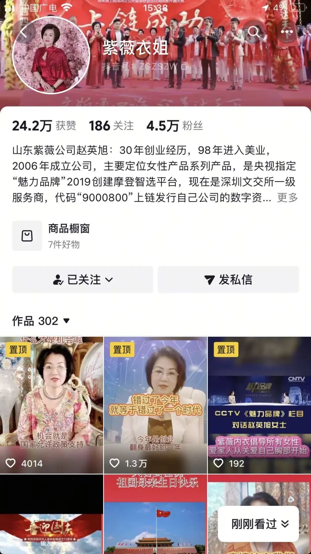 大吉公社 强买强卖 已经限制提现 平移国交版 二次收割插图11 大吉公社 强买强卖 已经限制提现 平移国交版 二次收割插图11