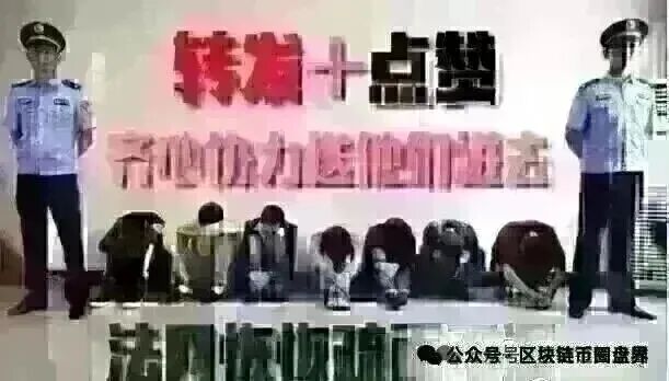 聚币新规：想拿回本金？先当一波"激活韭菜"！插图1
