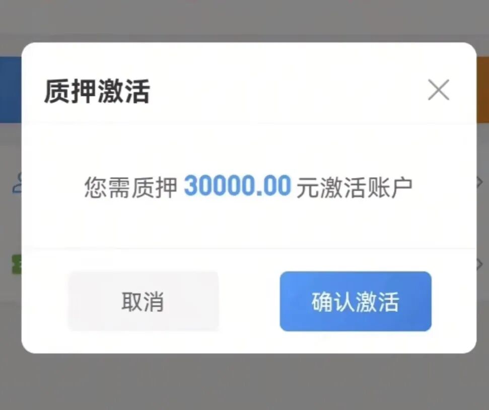 崩了!这3个项目都是诈骗,已经跑路,参与注定会被收割,千万别碰!插图1 崩了!这3个项目都是诈骗,已经跑路,参与注定会被收割,千万别碰!插图1