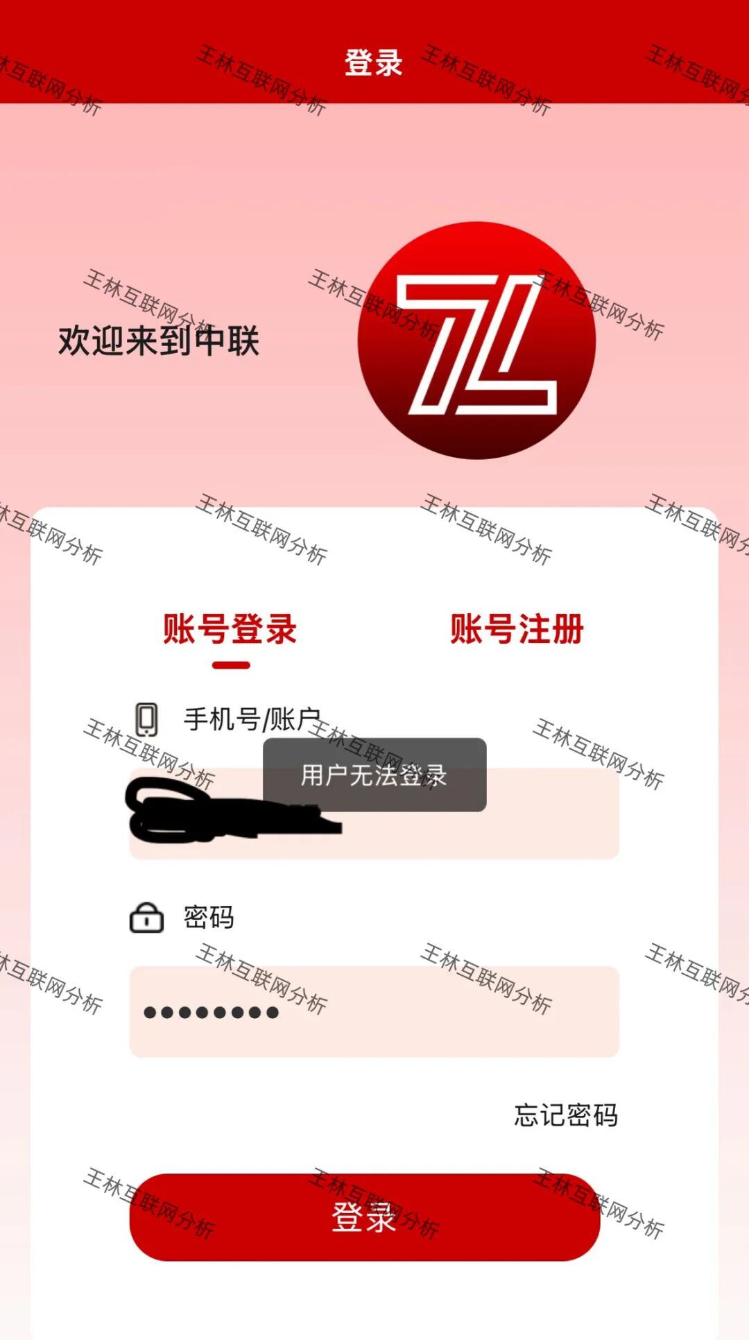 这4 个项目都是诈骗，刚曝光就收割，赶紧远离​阿波罗量化，别中招！插图1