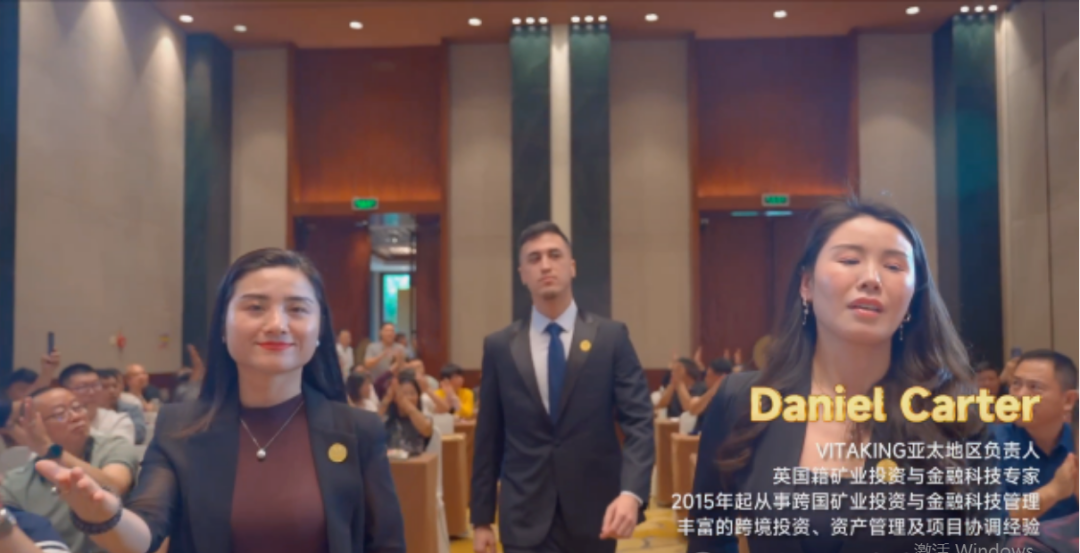 三分钟看穿维塔金骗局:高收益?假金矿?拉人头?我们拆解它的全部套路插图1 三分钟看穿维塔金骗局:高收益?假金矿?拉人头?我们拆解它的全部套路插图1