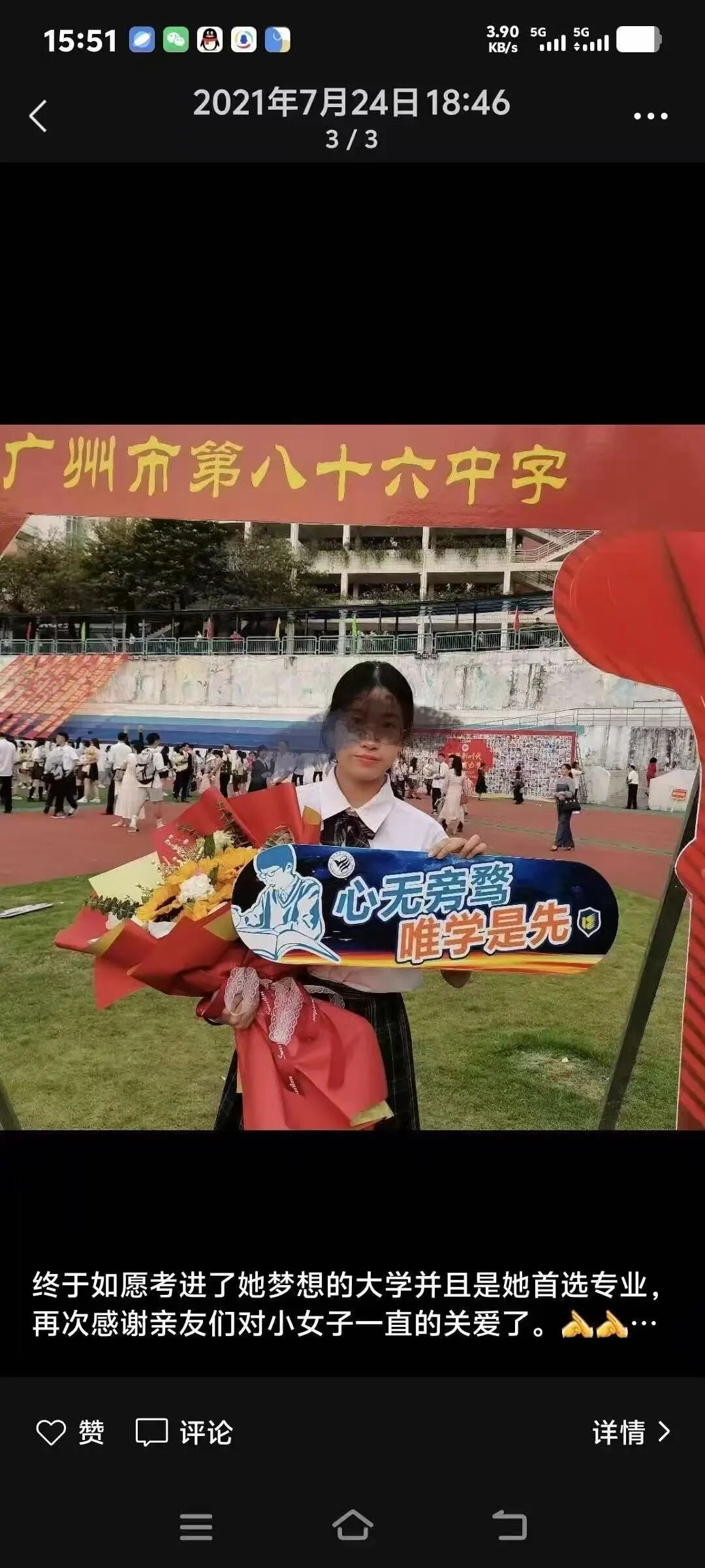 【AIDAV2】艾达宝诈骗头目：梁银英，老公熊宇文圈钱数千万，系黑心操盘手之一！！插图3